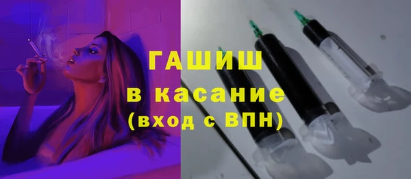 синтетический гашиш Беломорск