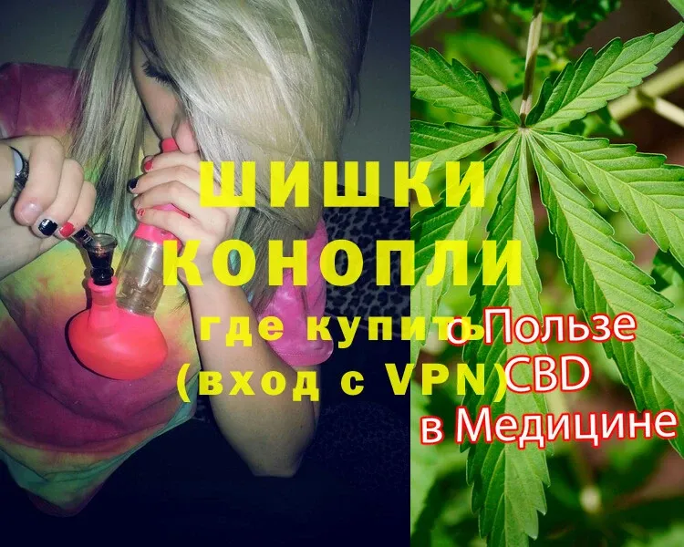 Бошки марихуана Amnesia  Островной 